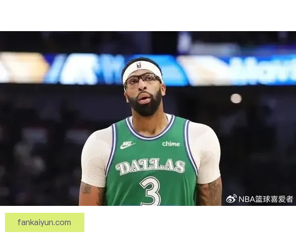 戴维斯战术价值提升，球队整体表现逐渐稳健，值得关注